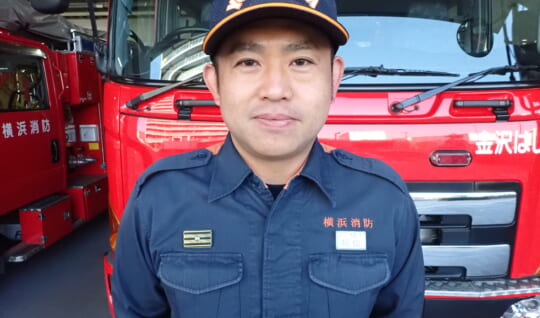 柗山卓志さん(横浜市消防局/消防士)
