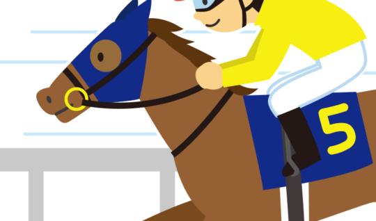 騎手(ジョッキー)