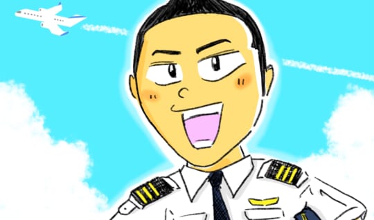 あつしさん(パイロット)